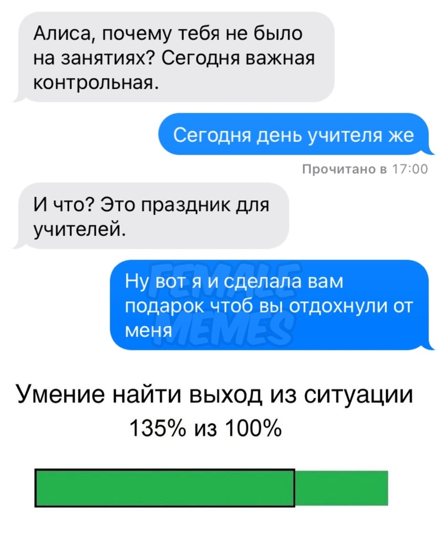 Диалоги | Пикабу