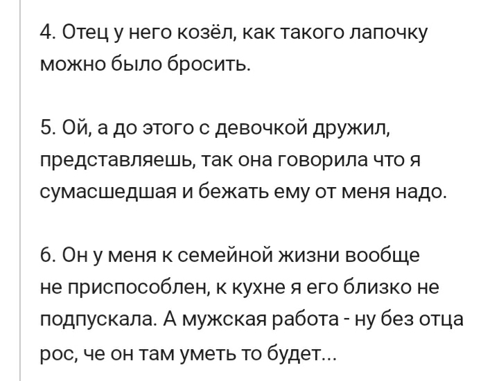 Вот это поворот! - Комментарии, Истории из жизни, Реальная история из жизни, Вот это поворот, Длиннопост, Скриншот, Комментарии на Пикабу, Мат