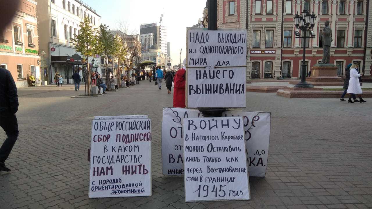 Get up, the country is huge - My, Politics, Protest, Protests in Belarus, Kazan, People, Opposition, Back to USSR, the USSR, Power, Tatarstan, The street, Referendum, Rally, Longpost