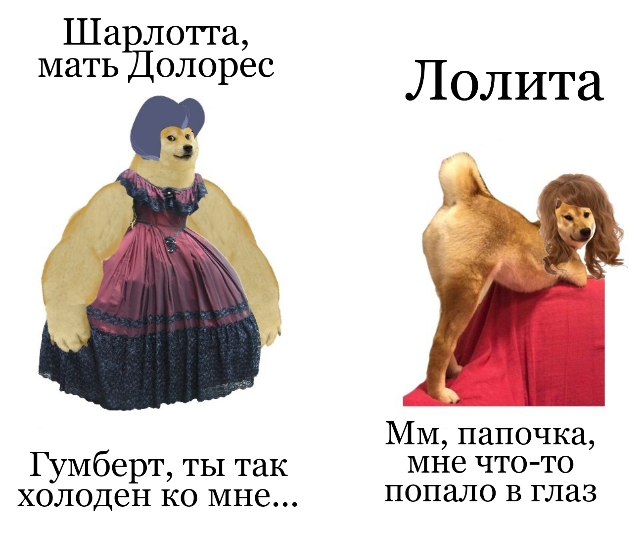 Я Застряла Помоги Мне