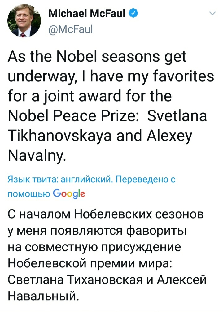 Если у американского дипломата (читай разведчика) в фаворитах эти люди, то кто они? - Алексей Навальный, Политика, США, Twitter, Скриншот