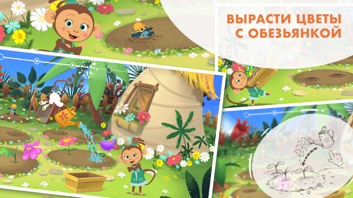 Jungle town: как мы хотели изменить мир к лучшему, создавая детскую игру |  Пикабу