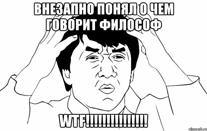 Почему мы все г*вно и это нормально - Моё, Философия, Почему?, Бабки у подъезда, Батя, Начальство, Что ты такое, Быть или не быть, Философские рассуждения, Кант, Виталий кличко, Сократ, Мат, Длиннопост