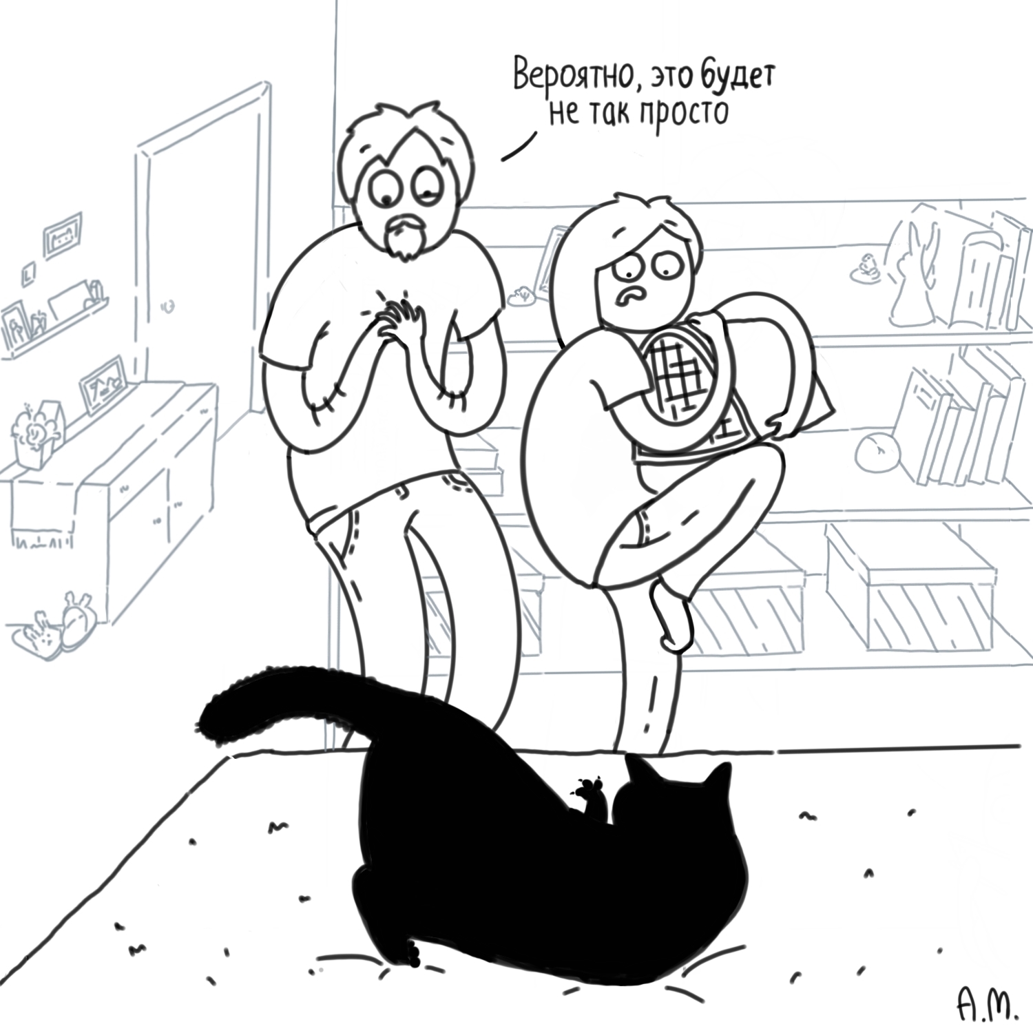 Кот жора