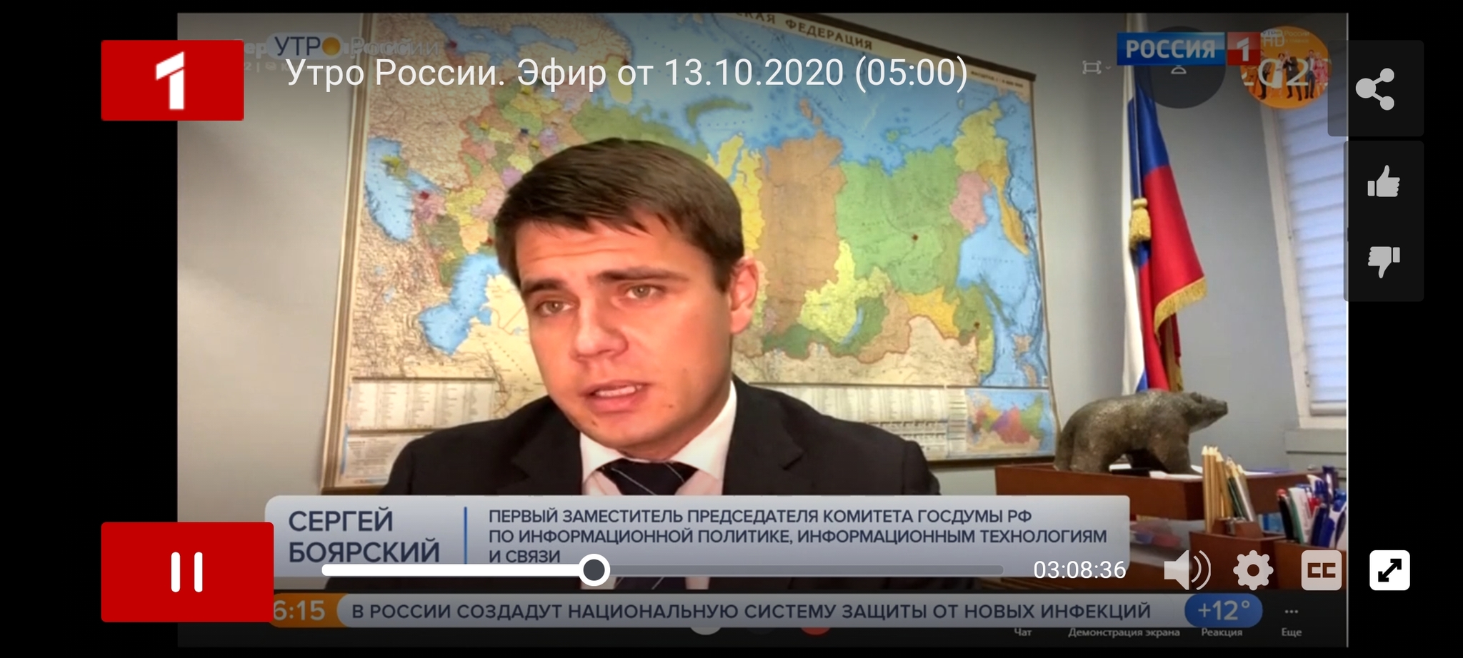 Встреча с замечательным человеком - Моё, Политика, Утро, Новости, Канал Россия 1, Видео, Длиннопост