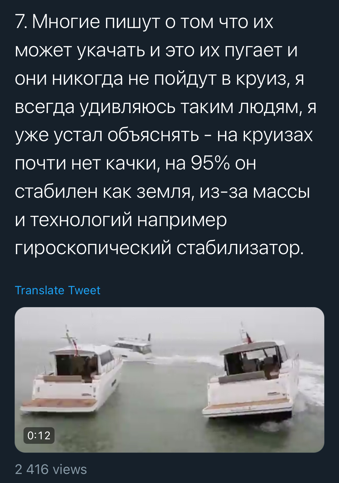 Только и разговоров что о море - Круиз, Круизные лайнеры, Море, Океан, Путешествия, Отдых, Длиннопост