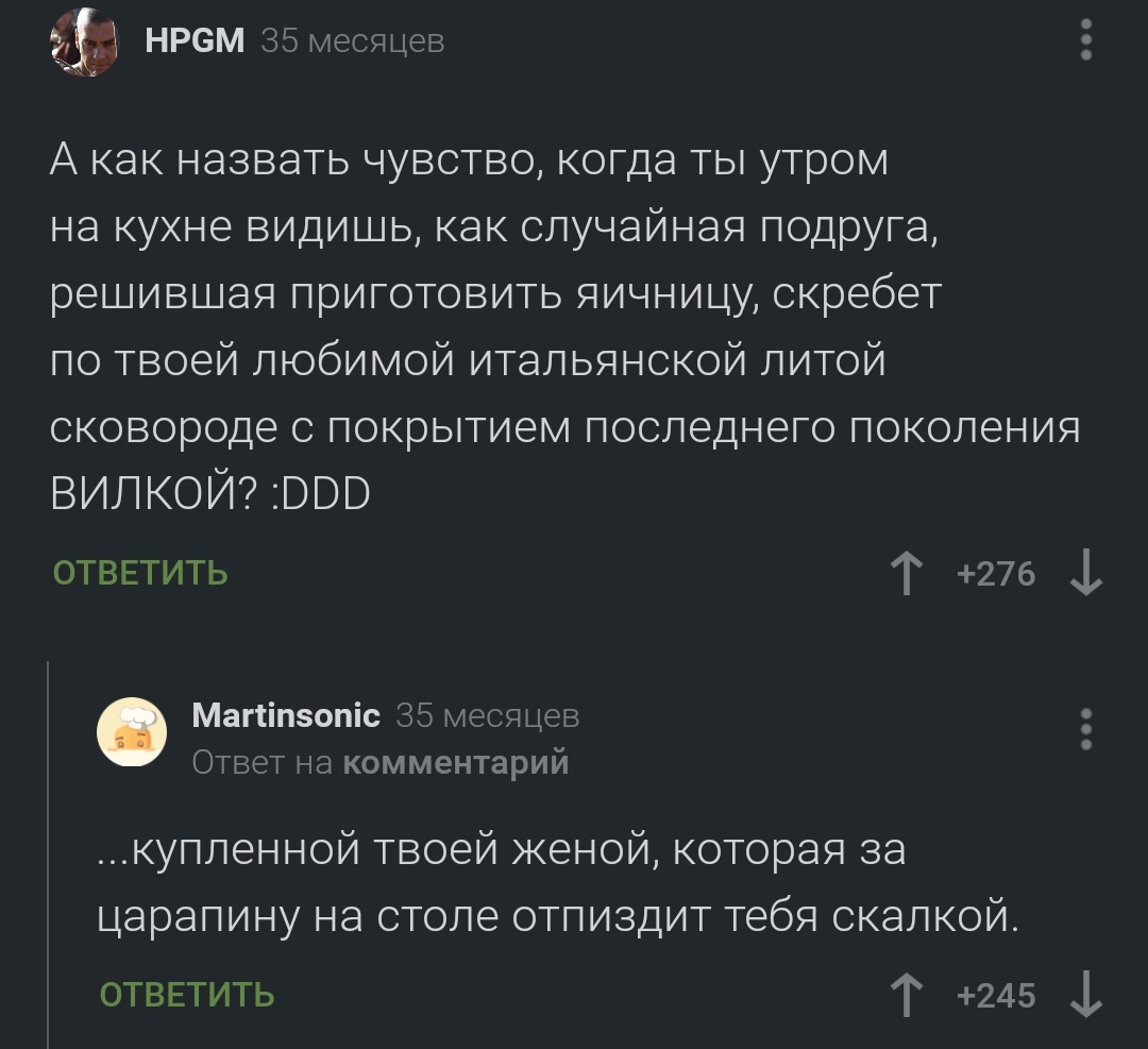 Причина убийства - Комментарии, Комментарии на Пикабу, Скриншот