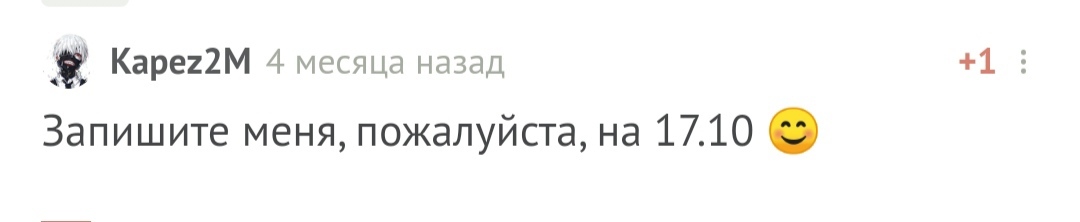 С днем рождения! - Моё, Поздравление, Праздники, Доброта, Лига Дня Рождения, Длиннопост