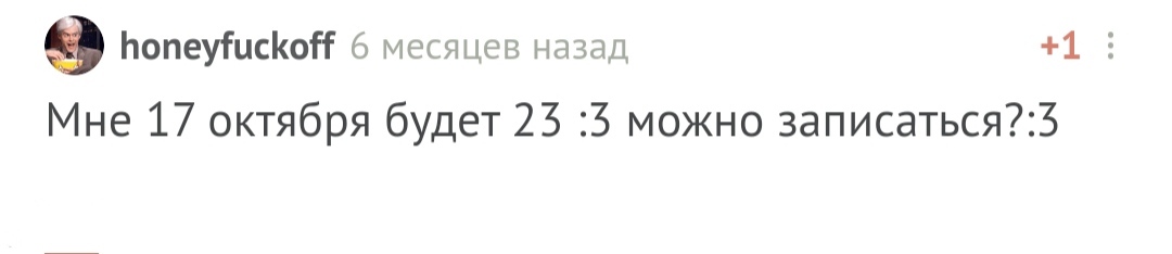 С днем рождения! - Моё, Поздравление, Праздники, Доброта, Лига Дня Рождения, Длиннопост