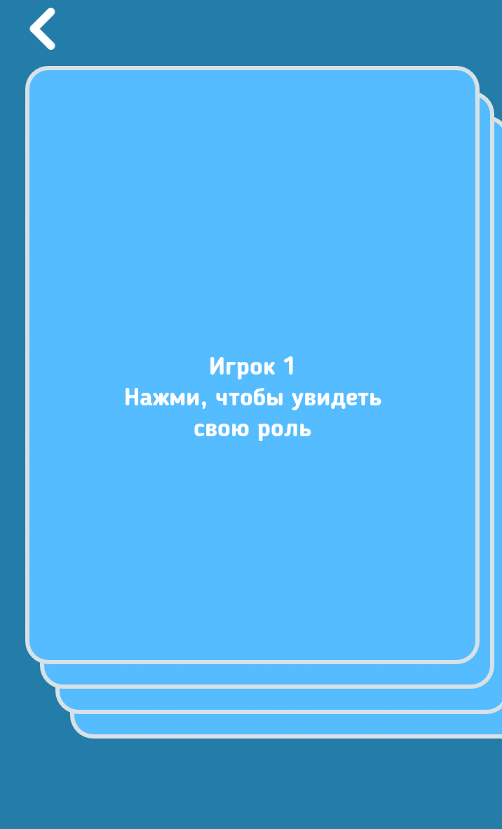 Как я сделал настольную игру 