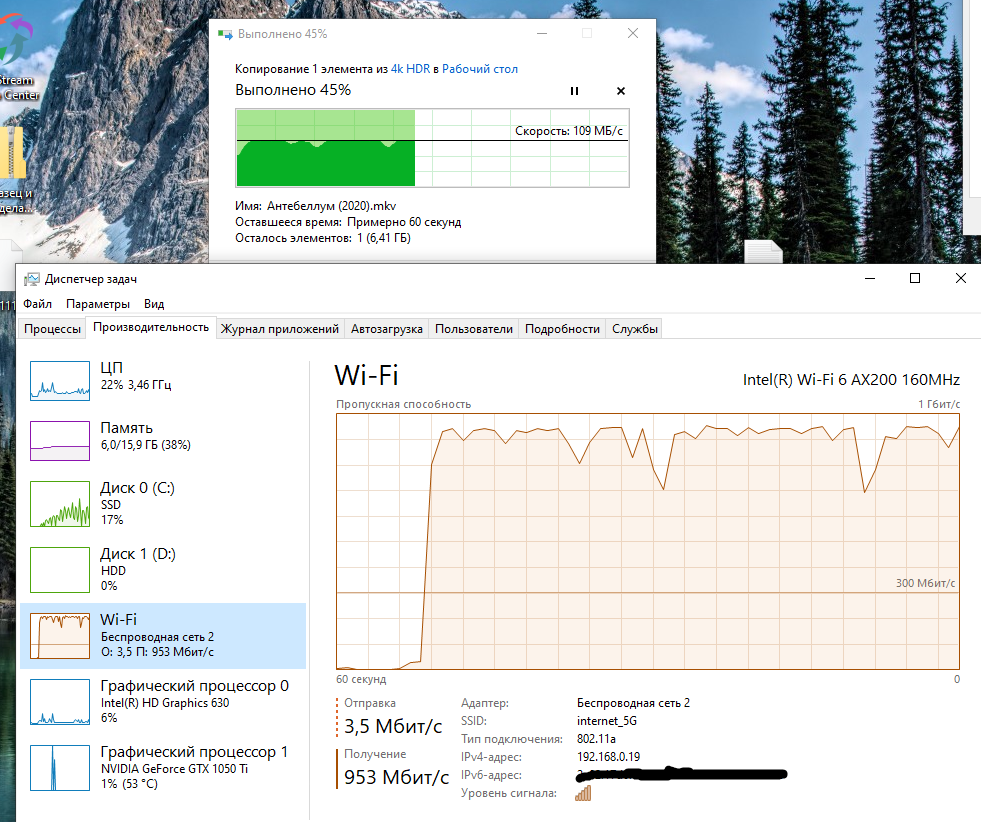 Why do you need Wi-Fi 6. 1.5 gigabits REAL over the air! Use at home. Sharing my experience - My, Wi-Fi, Internet, Overview, Router, Networks, Longpost