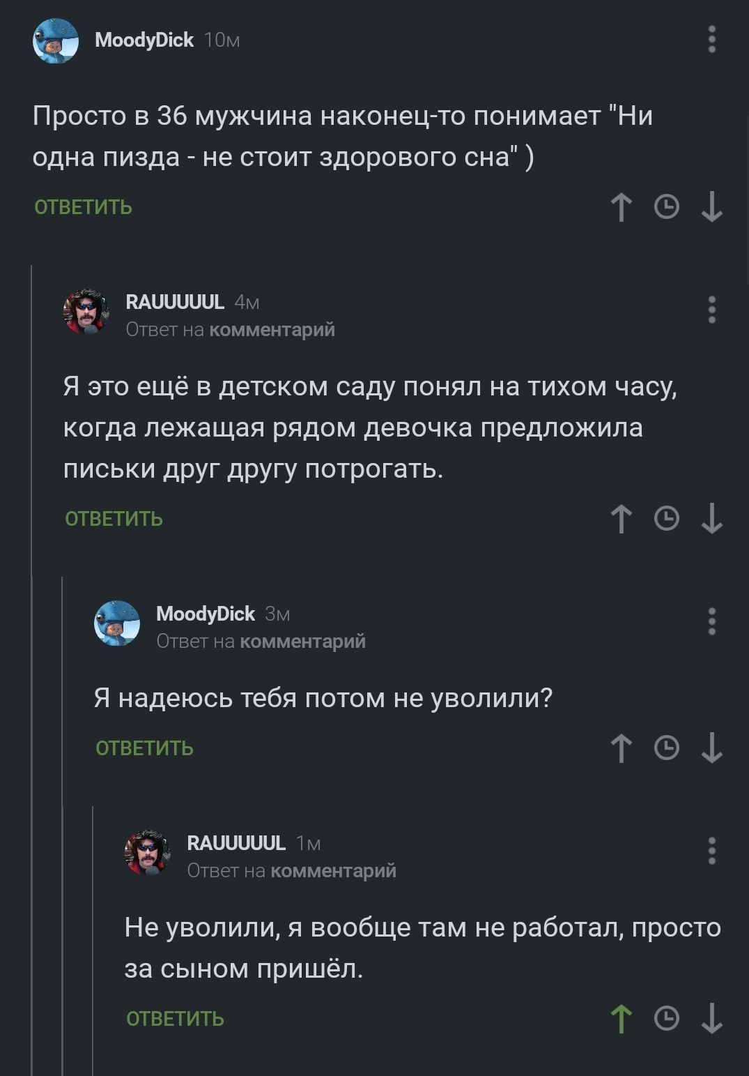 Трогательно | Пикабу