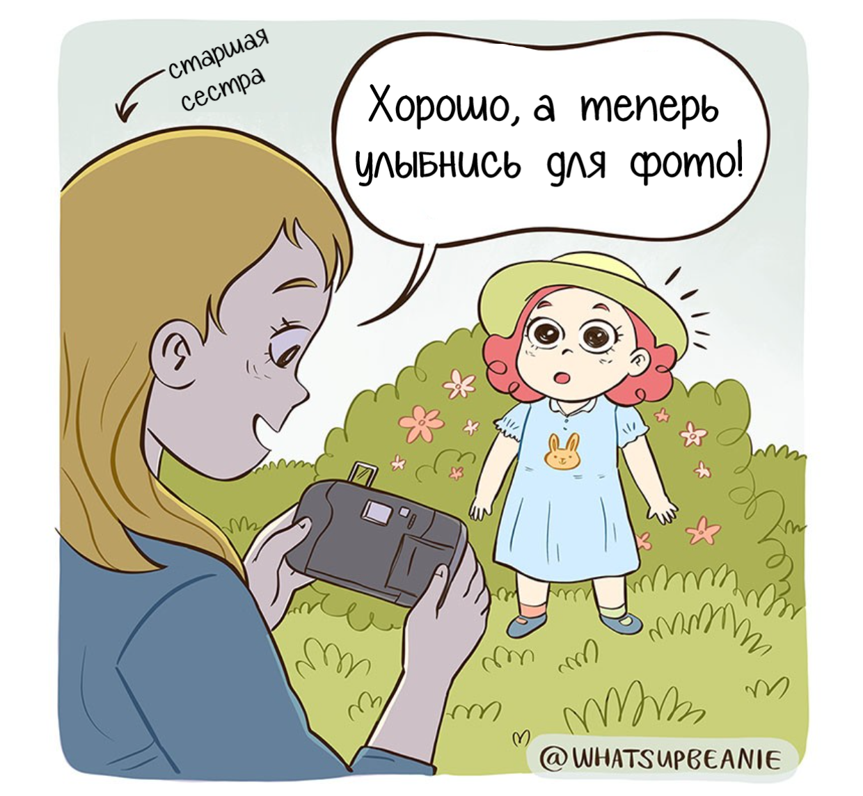 Smile - Comics, Whatsupbeanie, Sisters, The photo, Smile, Translated by myself, Longpost