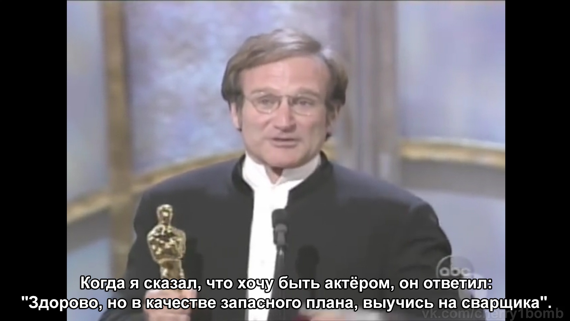 Отец плохого не посоветует - Робин Уильямс, Актеры и актрисы, Знаменитости, Раскадровка, Оскар, Отец, Юмор, Сварщик, Профессия