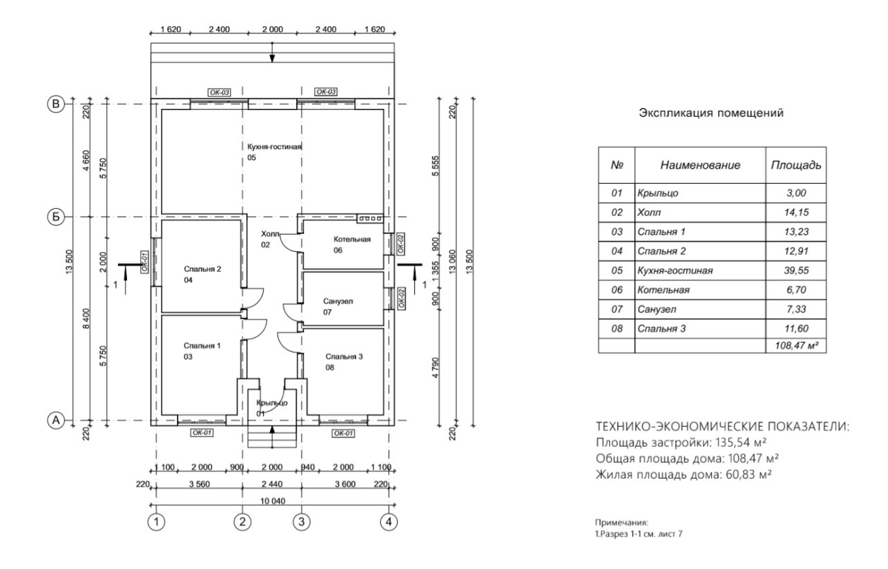 Considerations on the topic of private housing construction - My, Longpost, Building, House