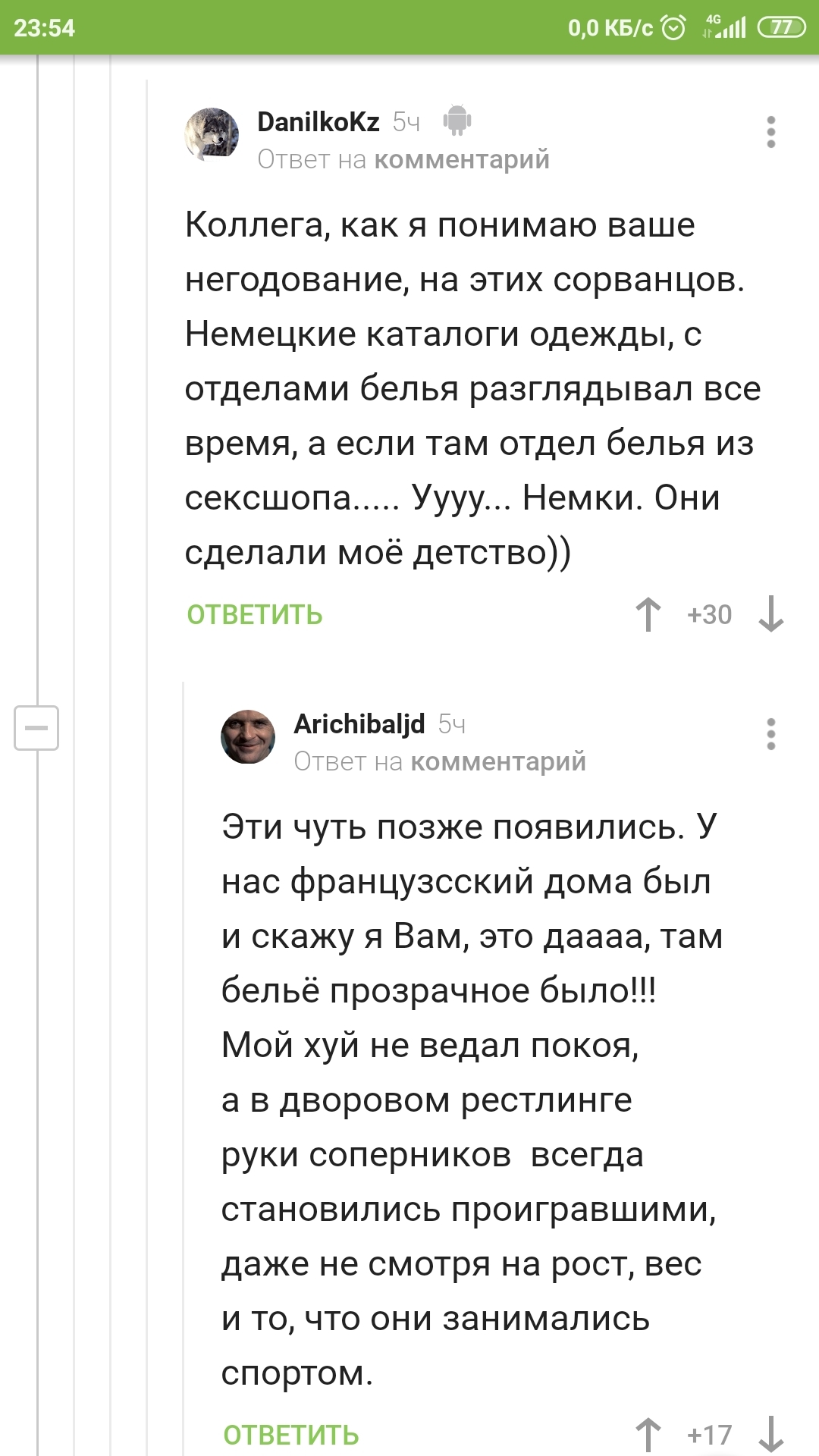 Детство) | Пикабу