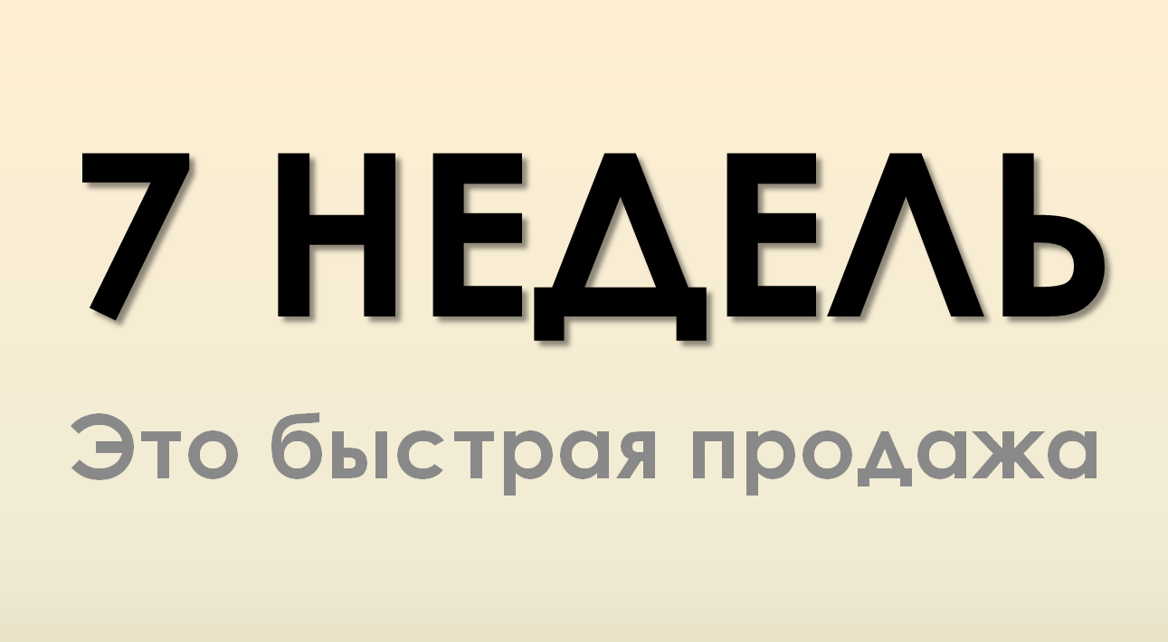 I don't want to become a rentier. Sold concrete. I’m talking about what is not customary to talk about: 6 pitfalls in real estate - My, The property, Money, A crisis, Financial literacy, Pain, Saratov, Apartment, Mortgage, Investments, Longpost