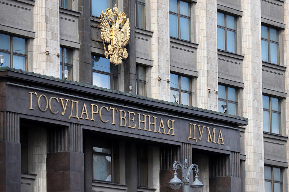 The State Duma approved freezing the funded part of pensions until the end of 2023 - State Duma, Pension, Impudence, Politics, Anti-Russian policy