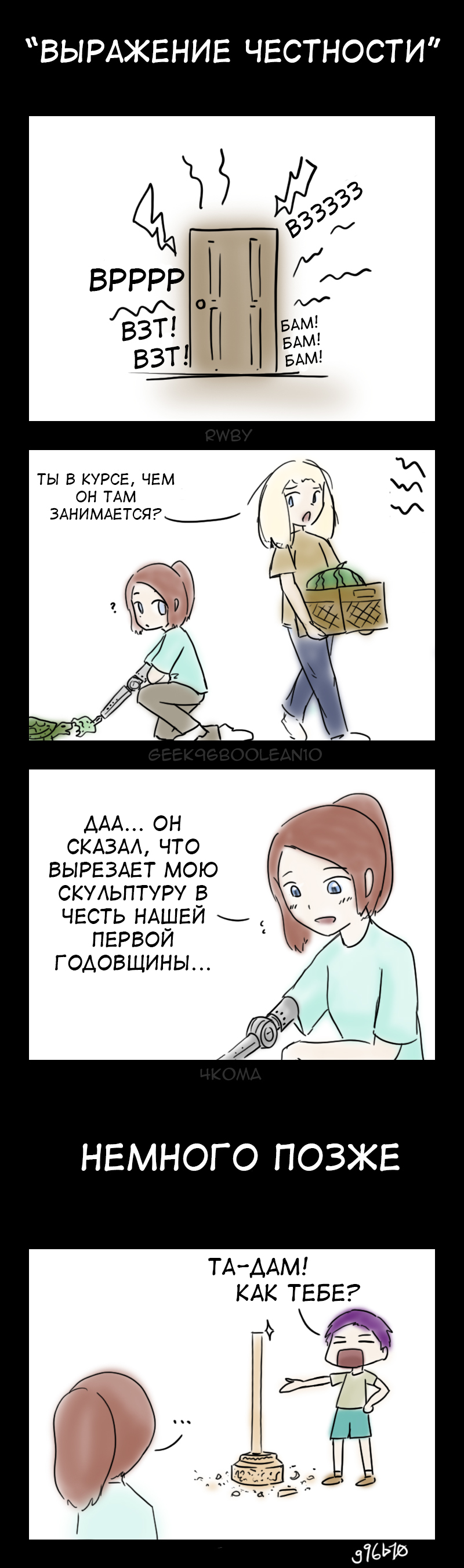 Выражение честности | Пикабу