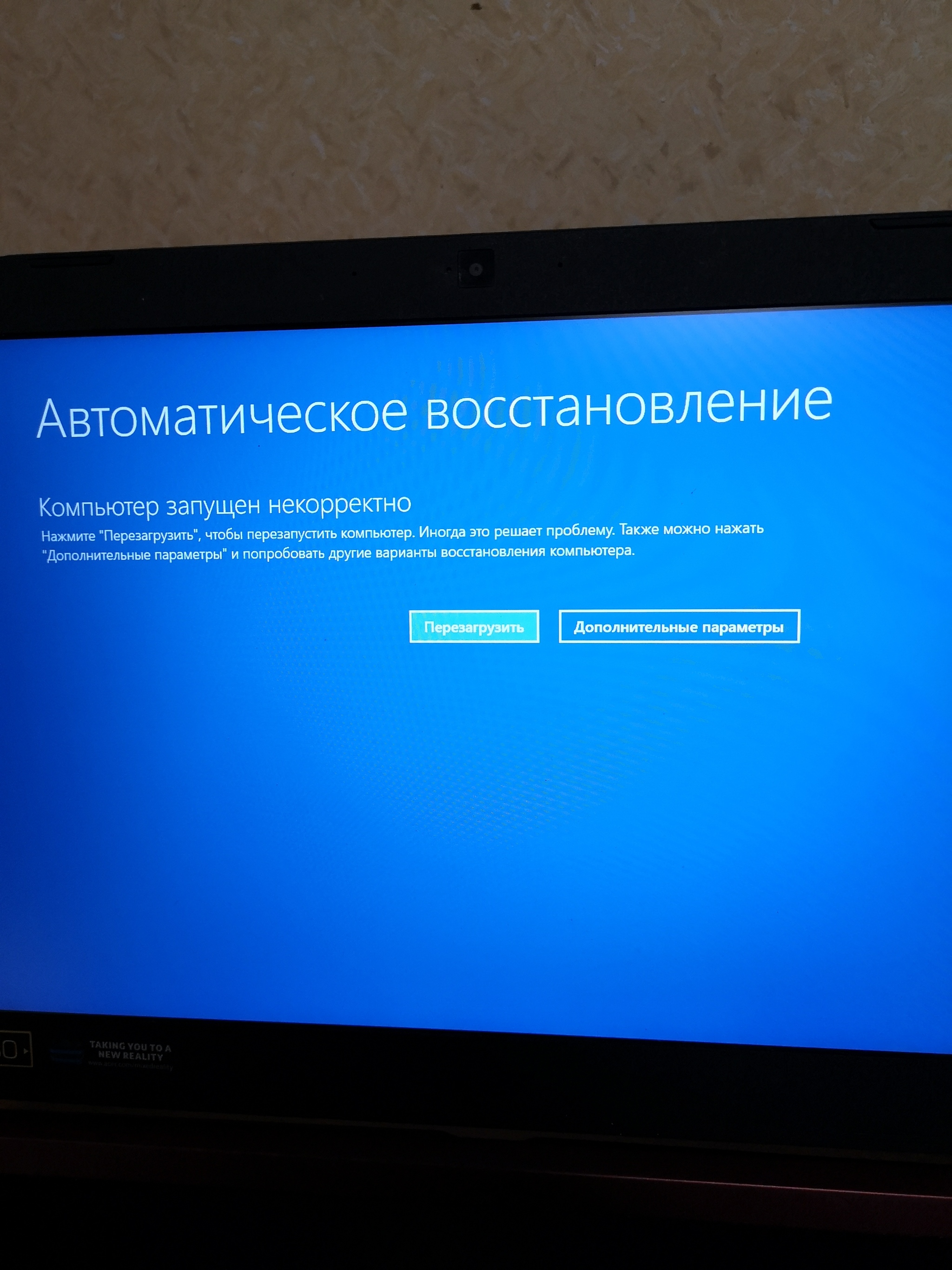 Помогите. Не могу включить свой компьютер | Пикабу