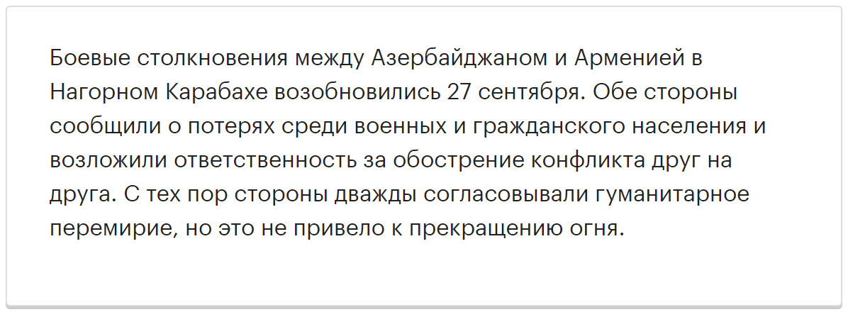 Владимир Путин выступил на заседании дискуссионного клуба «Валдай». В этот раз, из-за пандемии, — по видеосвязи - Политика, Общество, Россия, Валдай, Владимир Путин, Запад, США, Великобритания, Нагорный Карабах, Республика Беларусь, Киргизы, Протесты в Киргизии, Пандемия, Алексей Навальный, Информационная безопасность, Государство, Гражданство, Экология, Kremlinru, РБК, Видео, Длиннопост