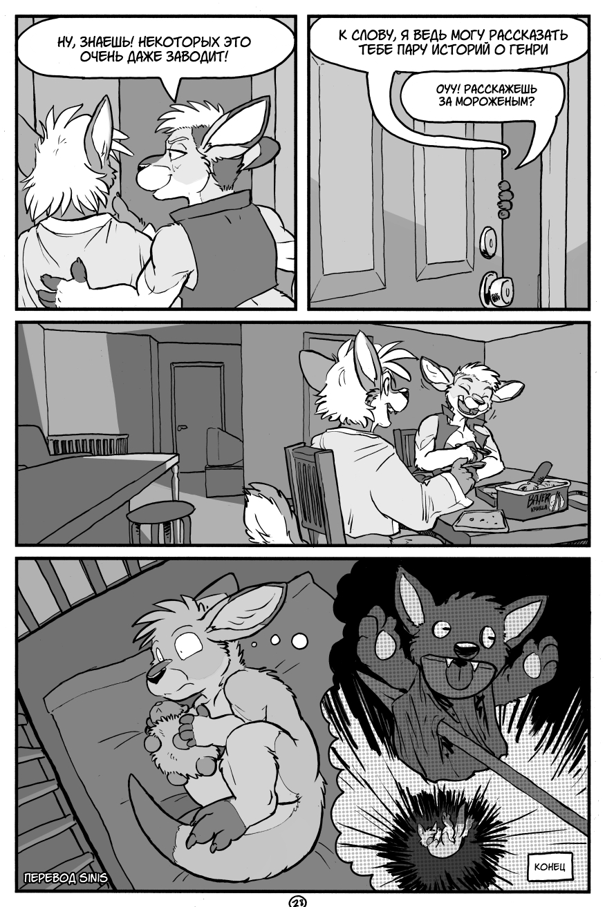 A&H Club - Comics, Furry comics, Furry, Kangaroo, A&h Club, Rickgriffin, Longpost