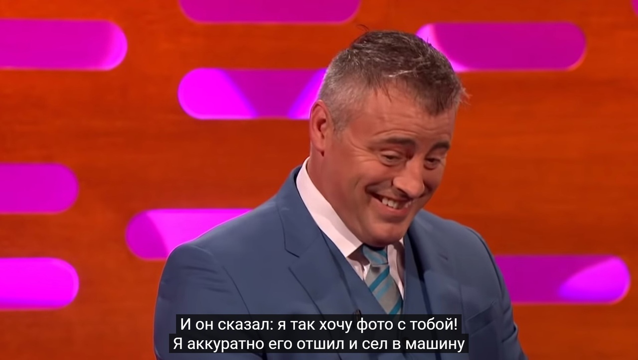 Photo with idol - Matt LeBlanc, Courteney Cox, Actors and actresses, Celebrities, Storyboard, Photo with a celebrity, TV series Friends, Fans, Fans, The Graham Norton Show, Humor, Longpost