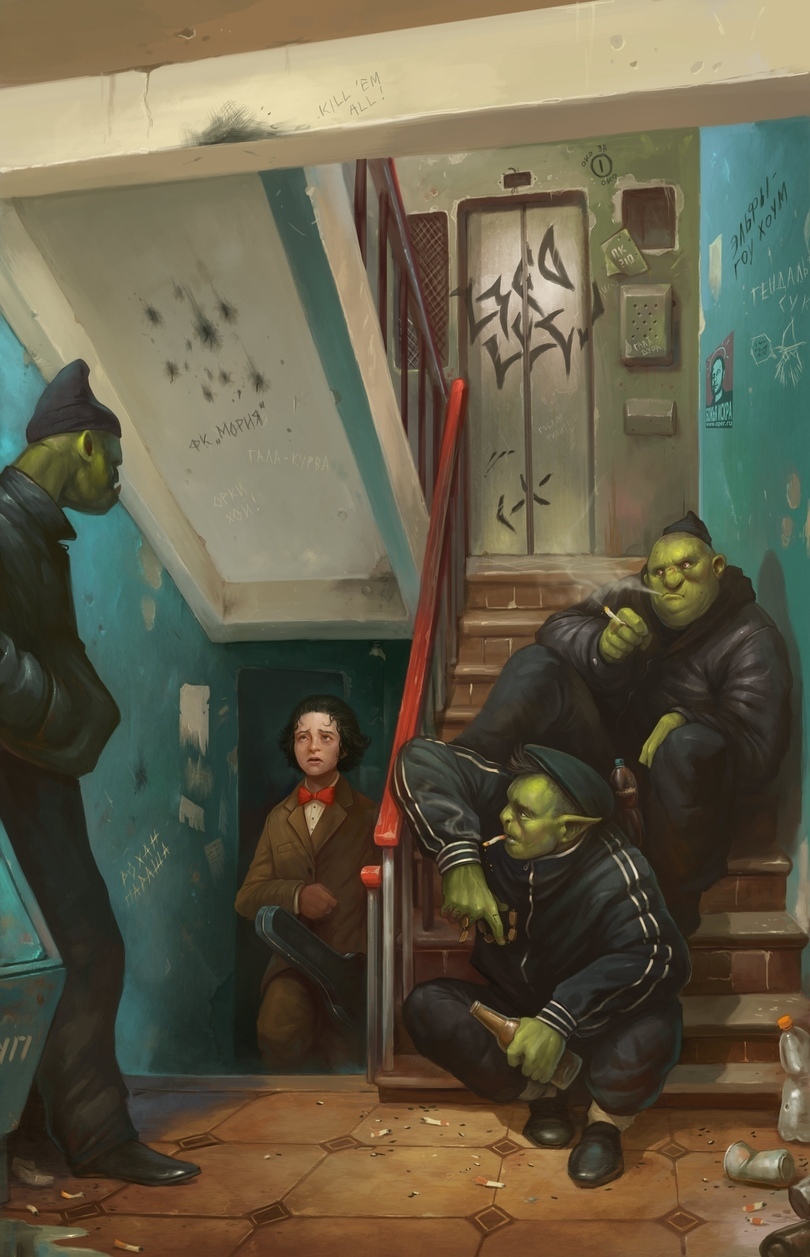 Do you have a ring? What if I find it? - Orcs, Entrance, Art, Tony Sart