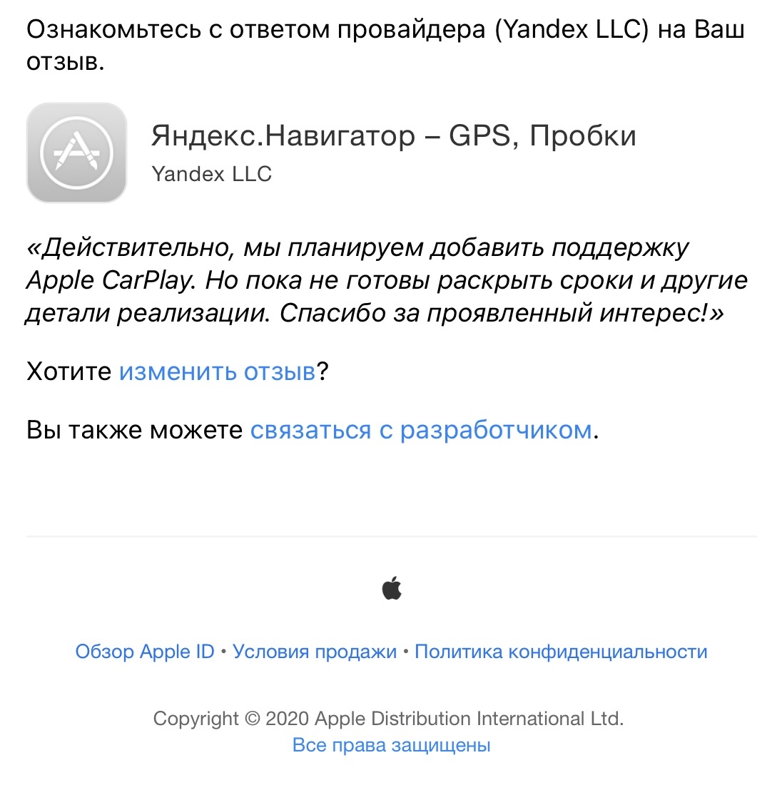 Яндекс.Навигатор всё же сделает поддержку CarPlay | Пикабу