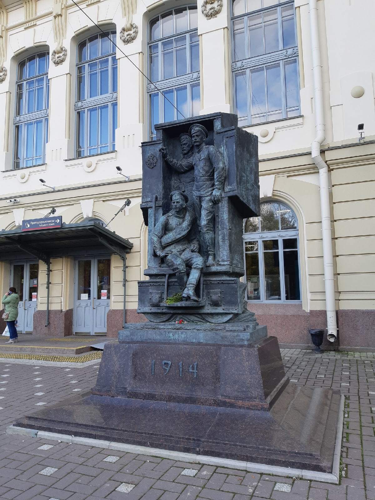 Monument and facade of Vitebsk railway station - My, Vitebsk railway station, Saint Petersburg, World War I, Monument, 1914, The photo, Longpost