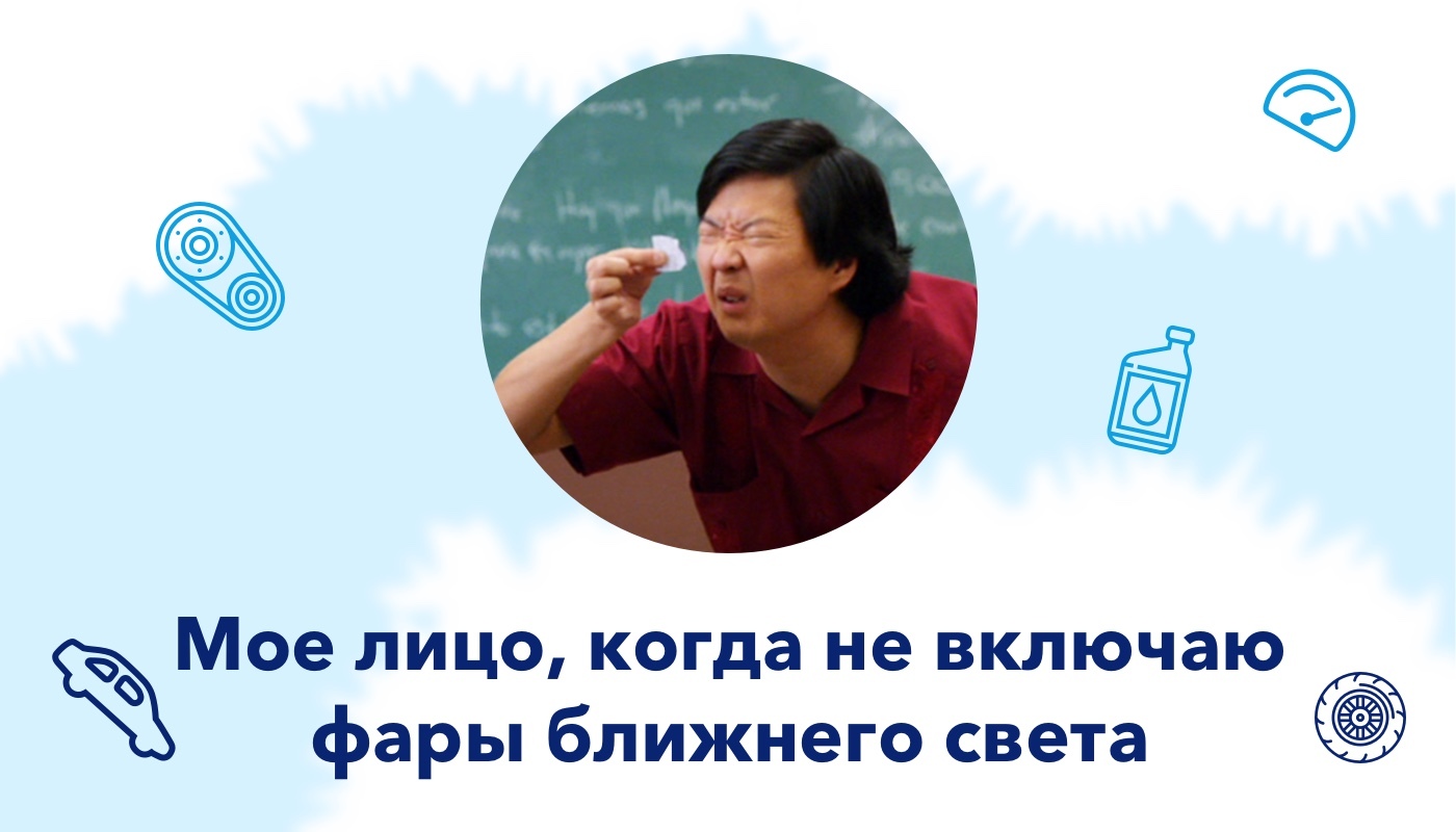 Езда накатом и поворот на нейтралке: вспоминаем правила езды зимой | Пикабу