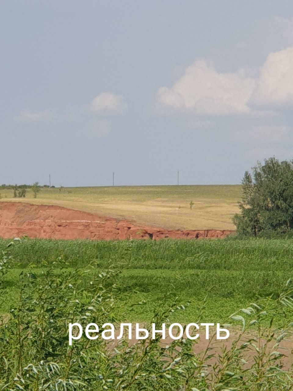 Red steep. Orenburg region - Orenburg, Travels, Notes, Longpost, Steppe, Sky, Orenburg region