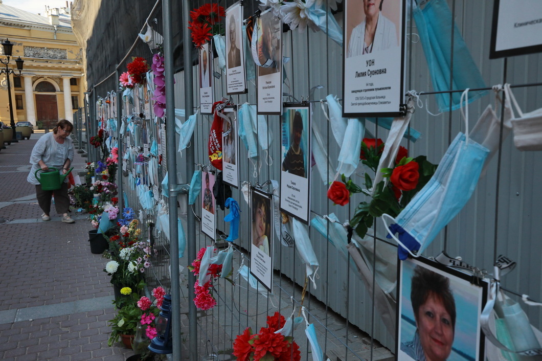 Wall of memory of fallen doctors - The medicine, Doctors, Pandemic, Death, Longpost, Saint Petersburg