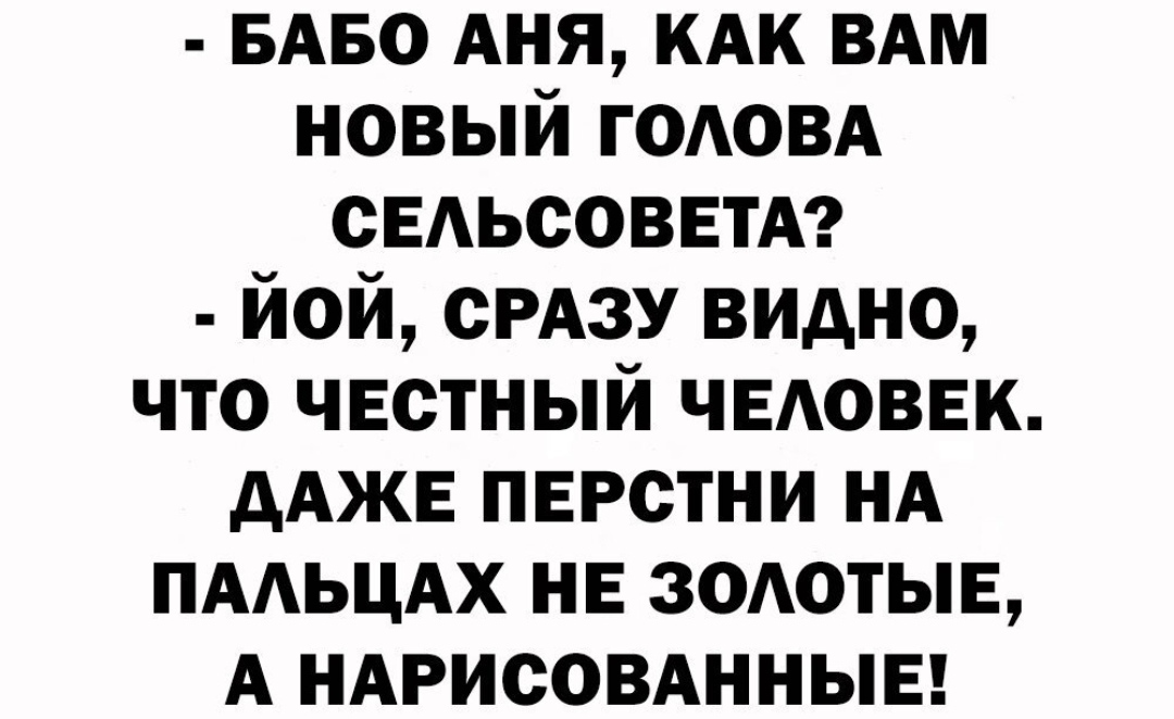 Честный человек | Пикабу