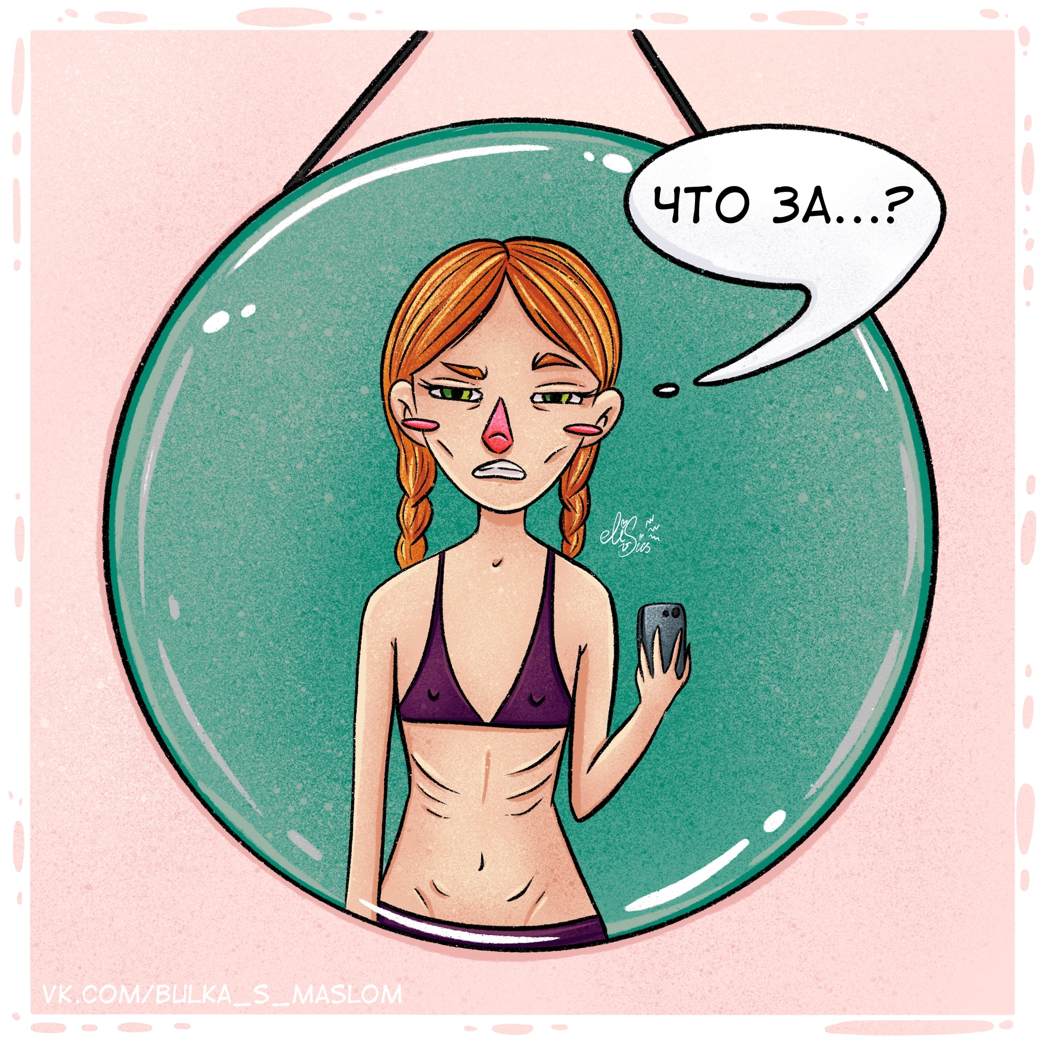 BUN WITH BUTTER Comics #5: Skinny - My, Comics, Girls, Illustrations