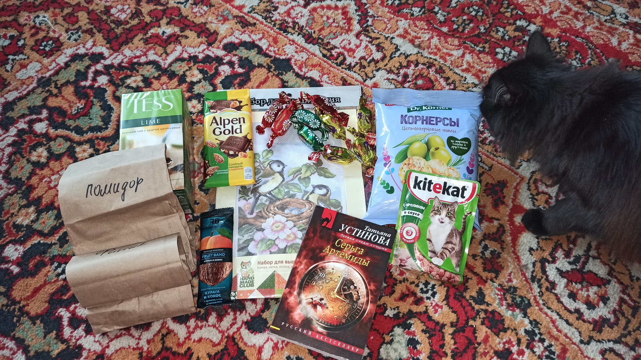 Gift exchange: Voronezh-Nazarovo - My, Gift exchange report, Yummy, Longpost, Gift exchange