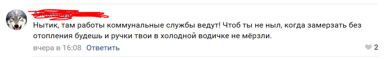 Почему мы живем в грязи? - Моё, Грязь, Негатив, Магнитогорск, Жалоба, Длиннопост