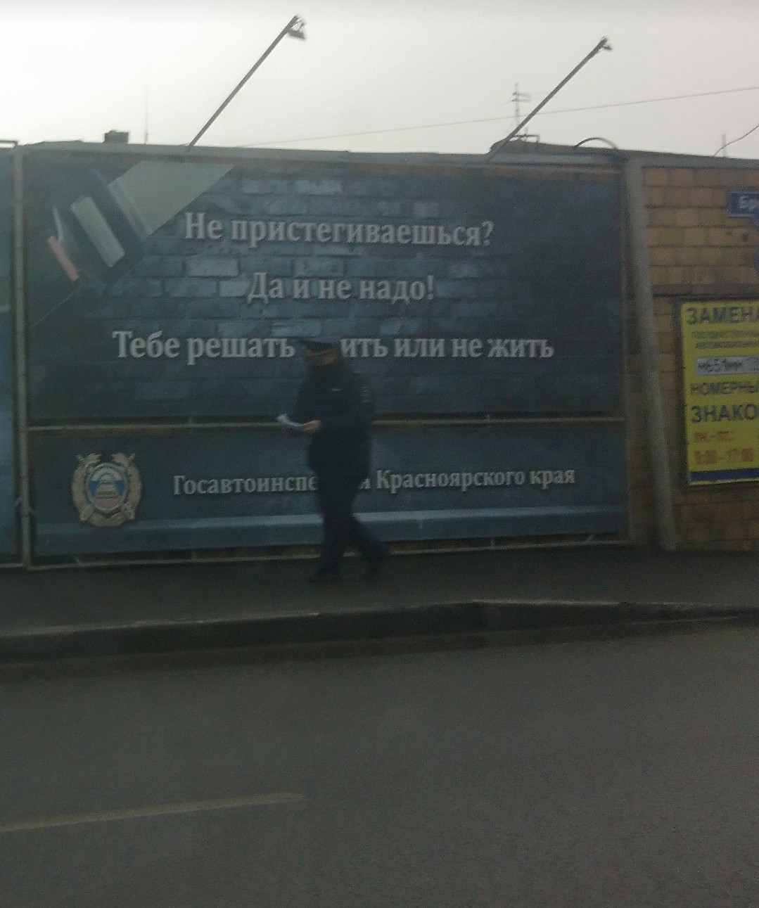 Cry from the heart of the traffic police in Krasnoyarsk - My, Gai, Humor, Emotions, Longpost