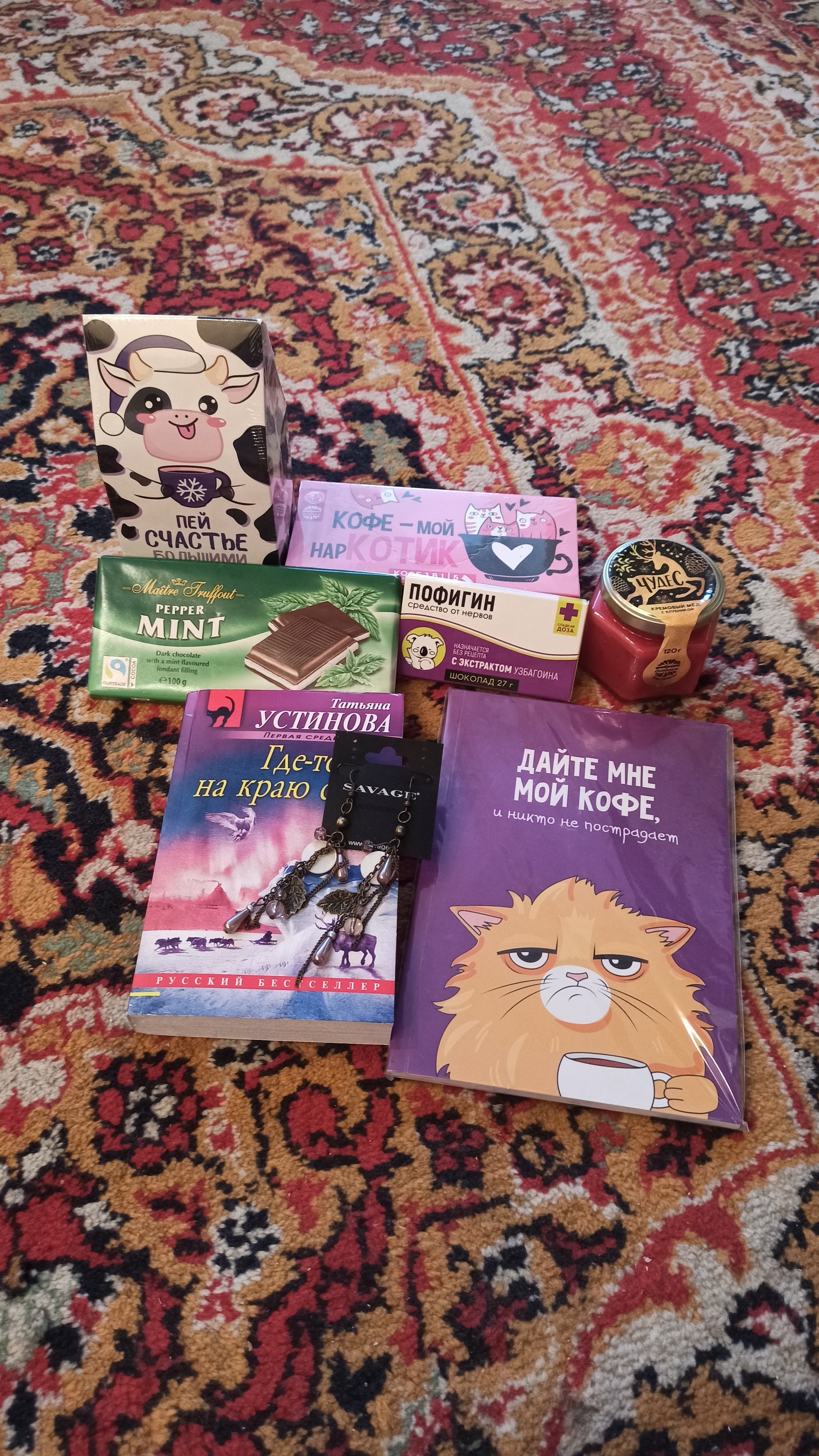 Professional exchange: Monchegorsk-Nazarovo - My, Gift exchange report, Thank you, Gift exchange