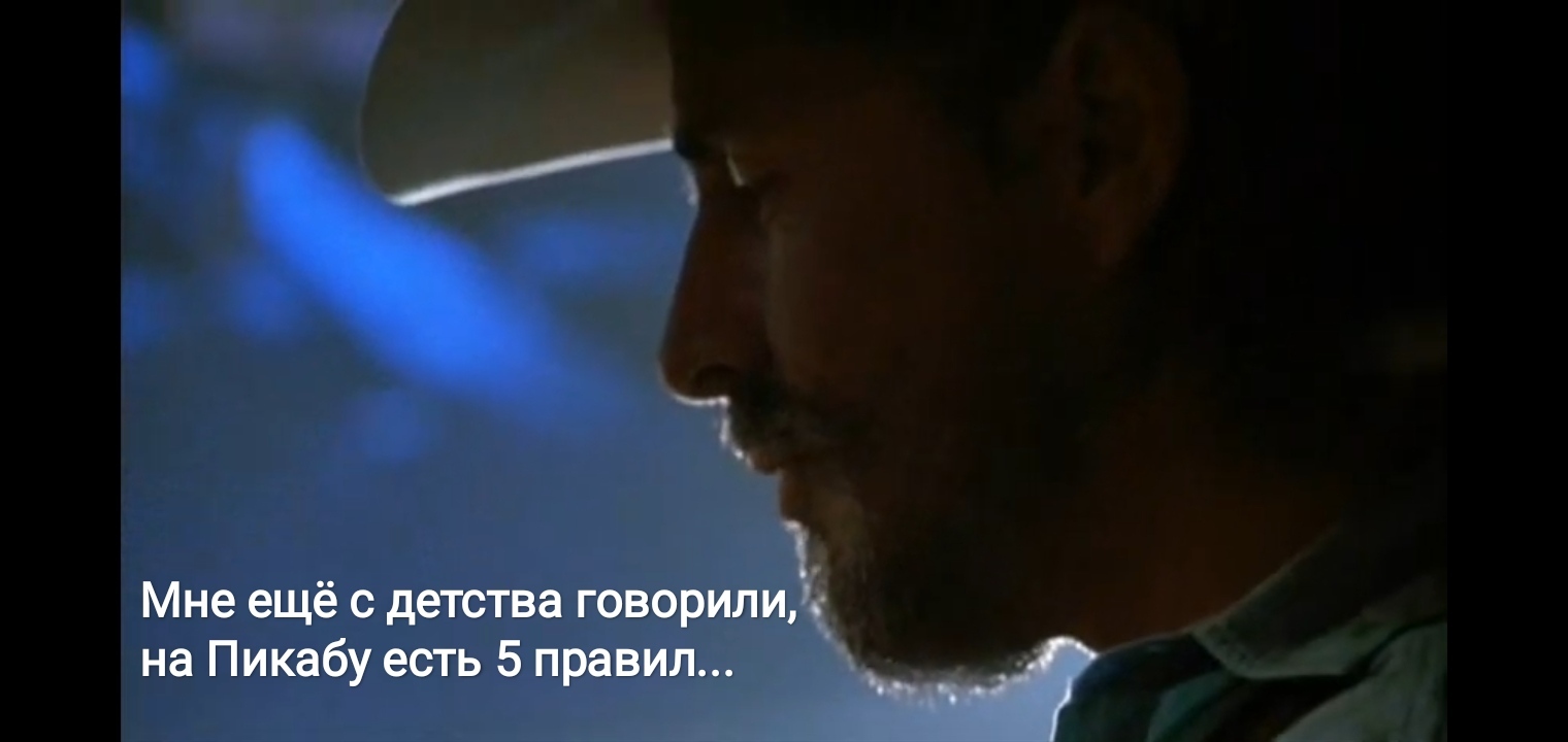 Простые правила | Пикабу