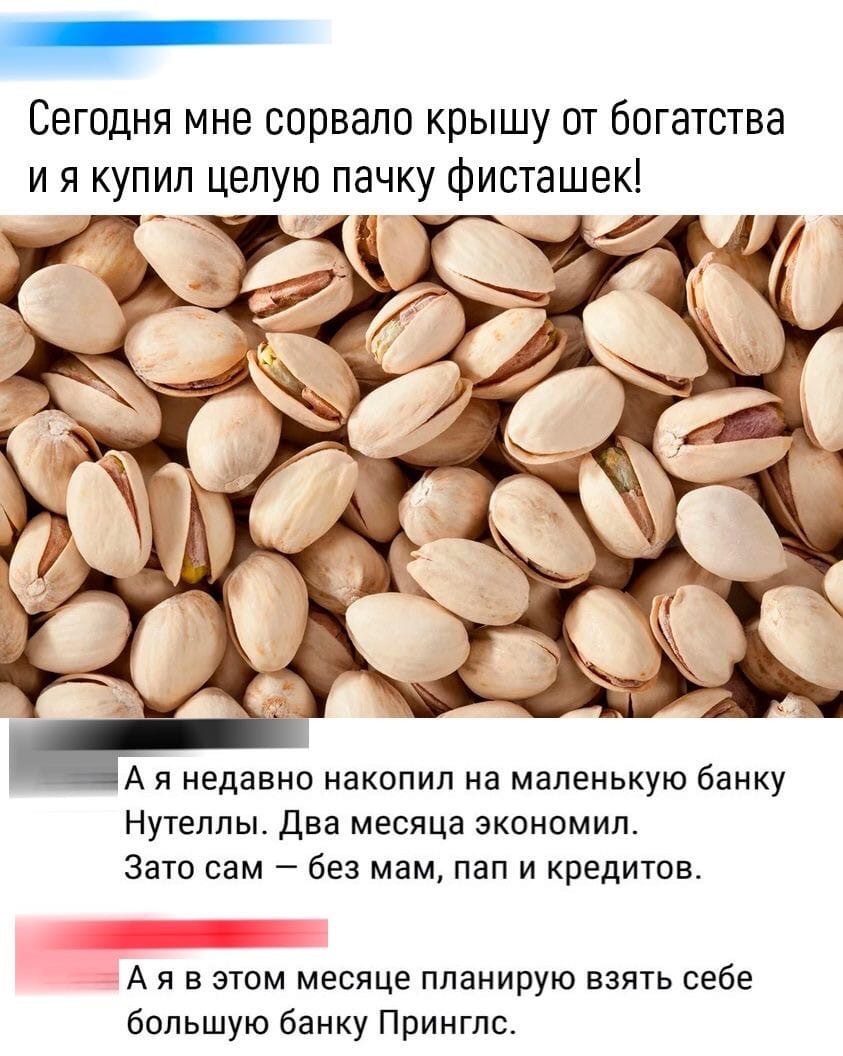 Pistachios - Pistachios, Poverty, Students, Food