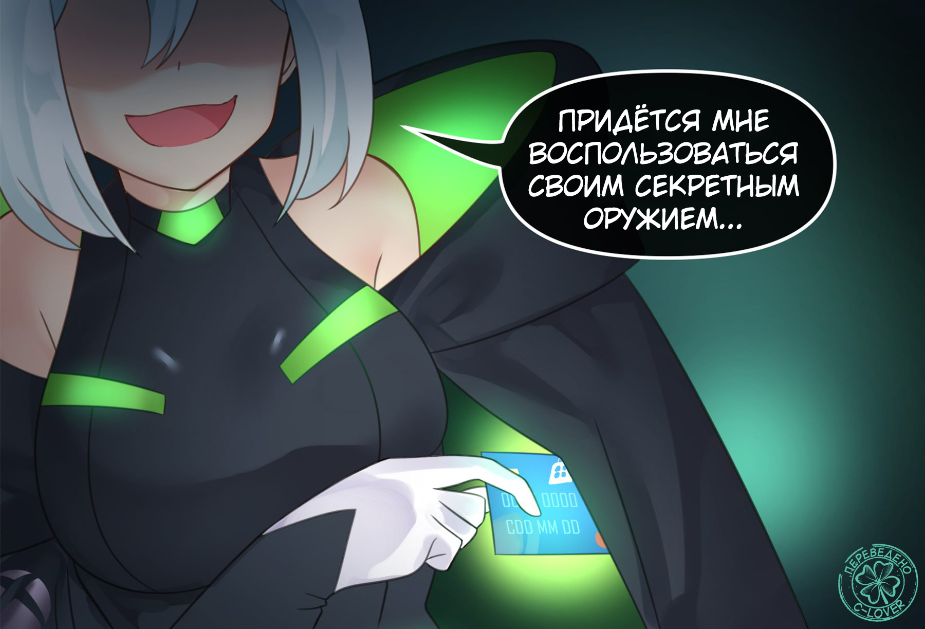 Xbox-chan uses mom's credit card to buy Bethesda - Comics, Translation, Translated by myself, Anime art, Merryweather, Xbox, Playstation, Bethesda, Humanization, Longpost