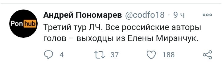 Действительно... - Футбол, Лига чемпионов, Локомотив, Алексей Миранчук, Аталанта