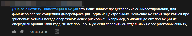 То, чего вы не знали о потерянных десятилетиях на фондовом рынке - Моё, Инвестиции, Акции, Длиннопост