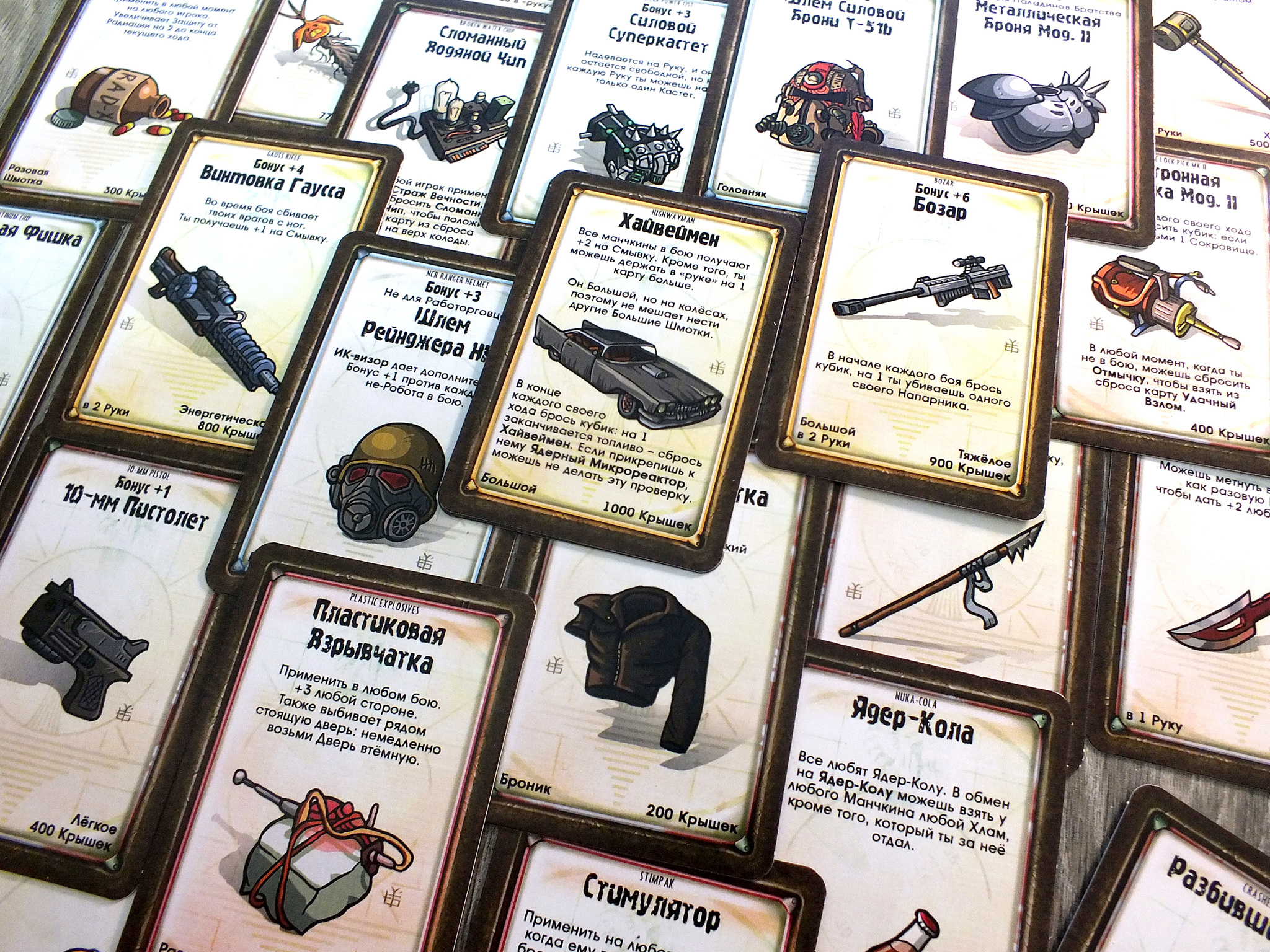 Fallout Munchkin 2.0 - My, Fallout, Munchkin, Print and play, With your own hands, Board games, Longpost