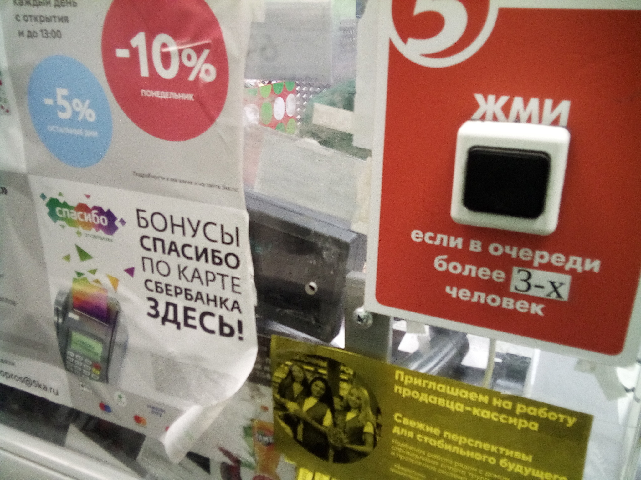 Ах, Самара-городок или вдогонку уходящему лету. часть 3 - Моё, Самара, Космонавтика, Ракета, Отдых, Музей, Длиннопост