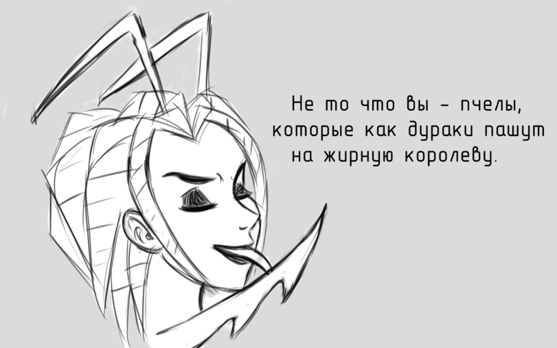 Девушки что живут у нас дома 5 (фанатское продолжение) - Vanripper, Девушки, Monster Girl, Комиксы, Оса, Пчелы, Насекомые, Длиннопост