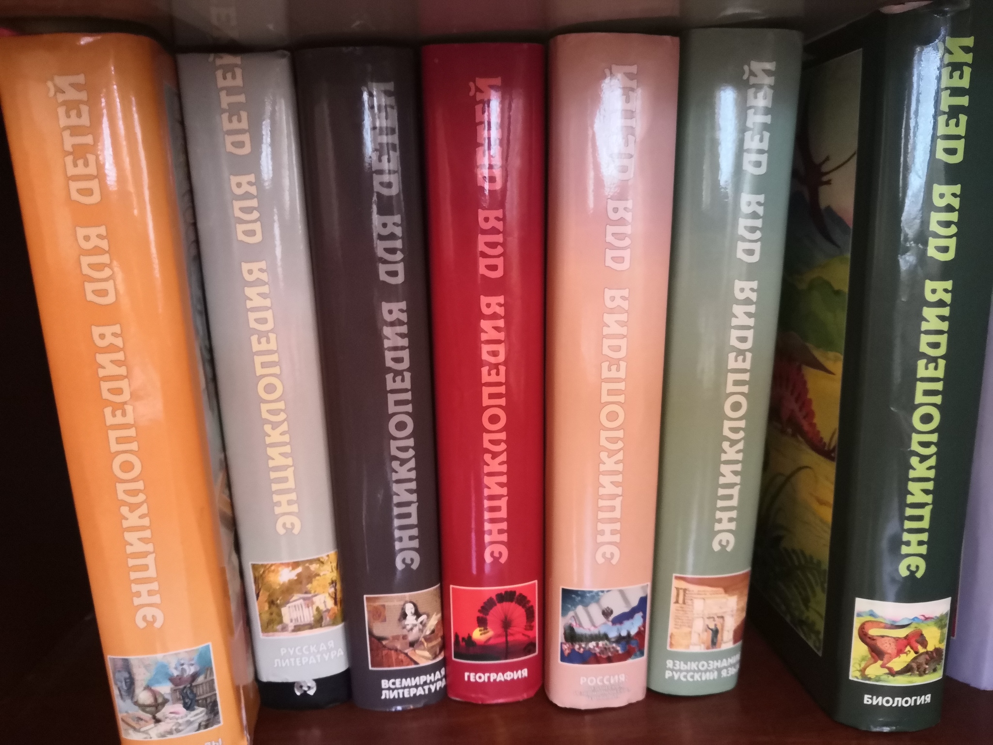 Here's a children's encyclopedia... - My, Story, Makhnovshchina, Makhno, Books, Nestor Makhno