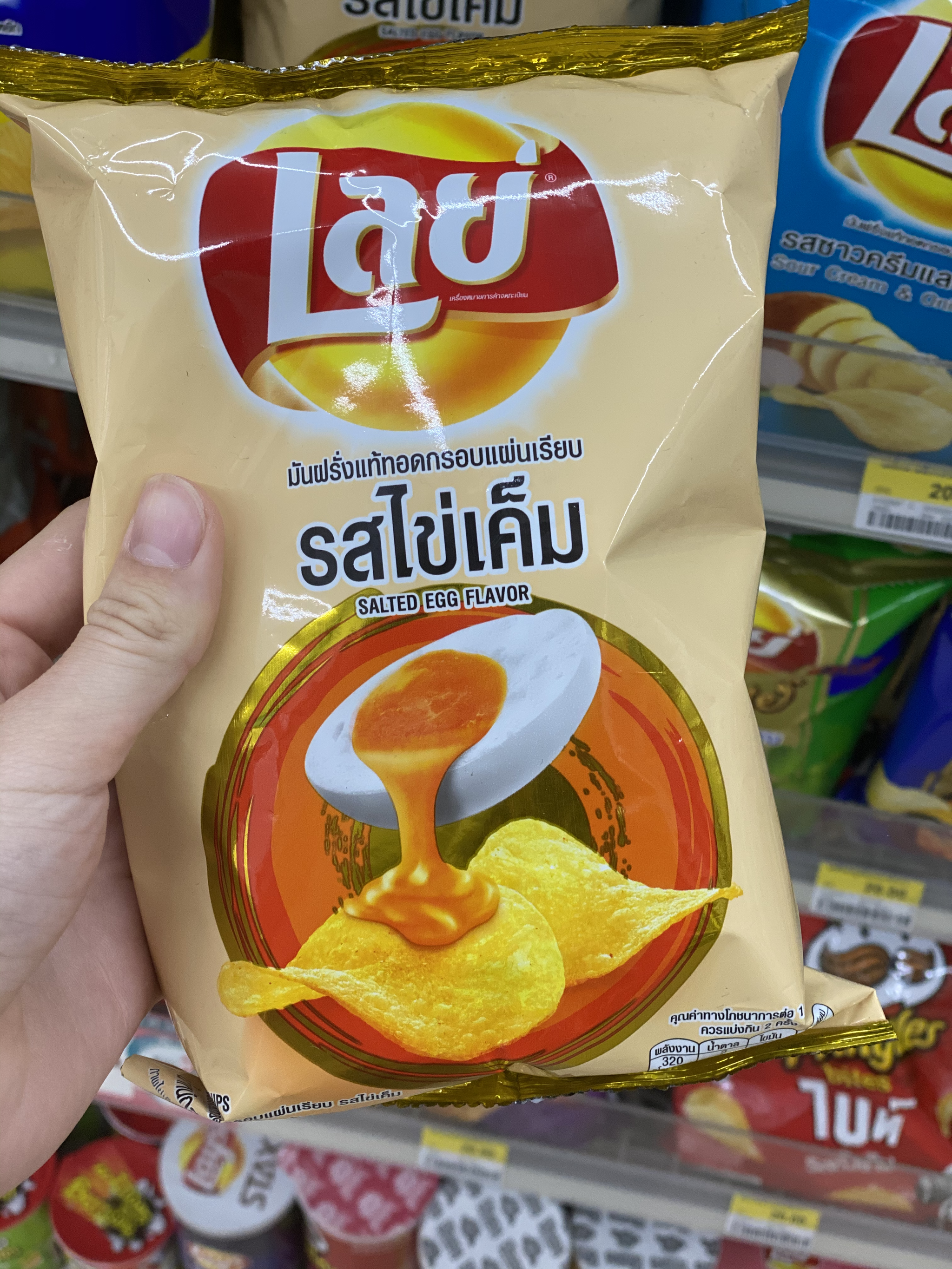 Reply to the post “Lay’s Chips with Chinese Flavor” - My, Food, Asia, Thailand, Crisps, Yummy, Thai cuisine, Marketing, Longpost, Reply to post