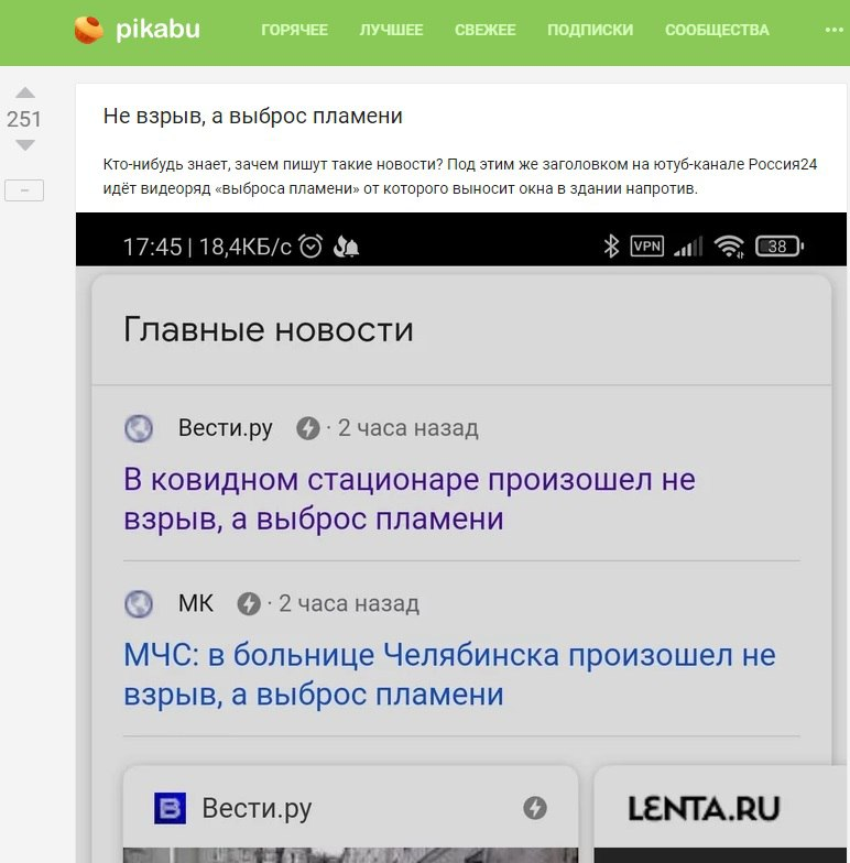 Attention bias - My, news, Media and press, Negative, Google, Yandex., Army, Russian army, Russian army, Military, Internet, Psychology, Video, Longpost